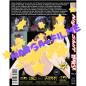 Preview: Night Shift Nurse #5